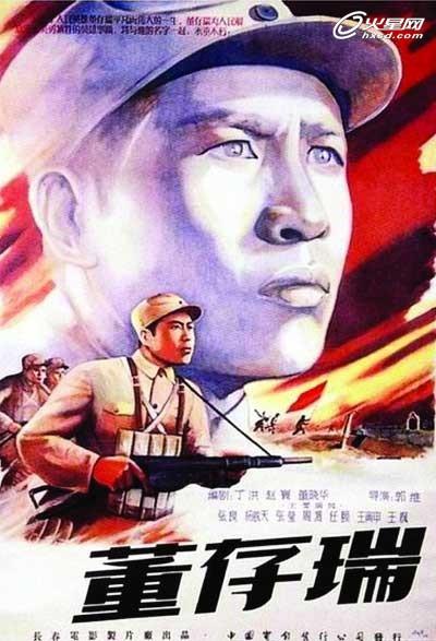 台湾大汉技术学院文凭毕业证成绩认证